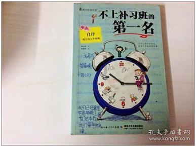 科贝:拉波尔塔事先不知哈维想离任,几名球员提议采取行动挽留他