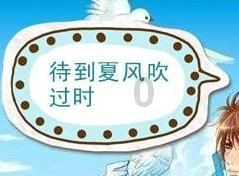 迷你高尔夫大挑战选关版