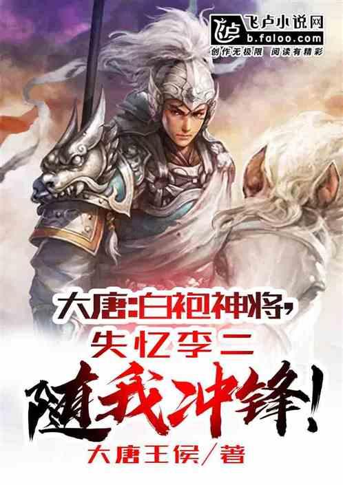 眼镜妞之奇幻冒险