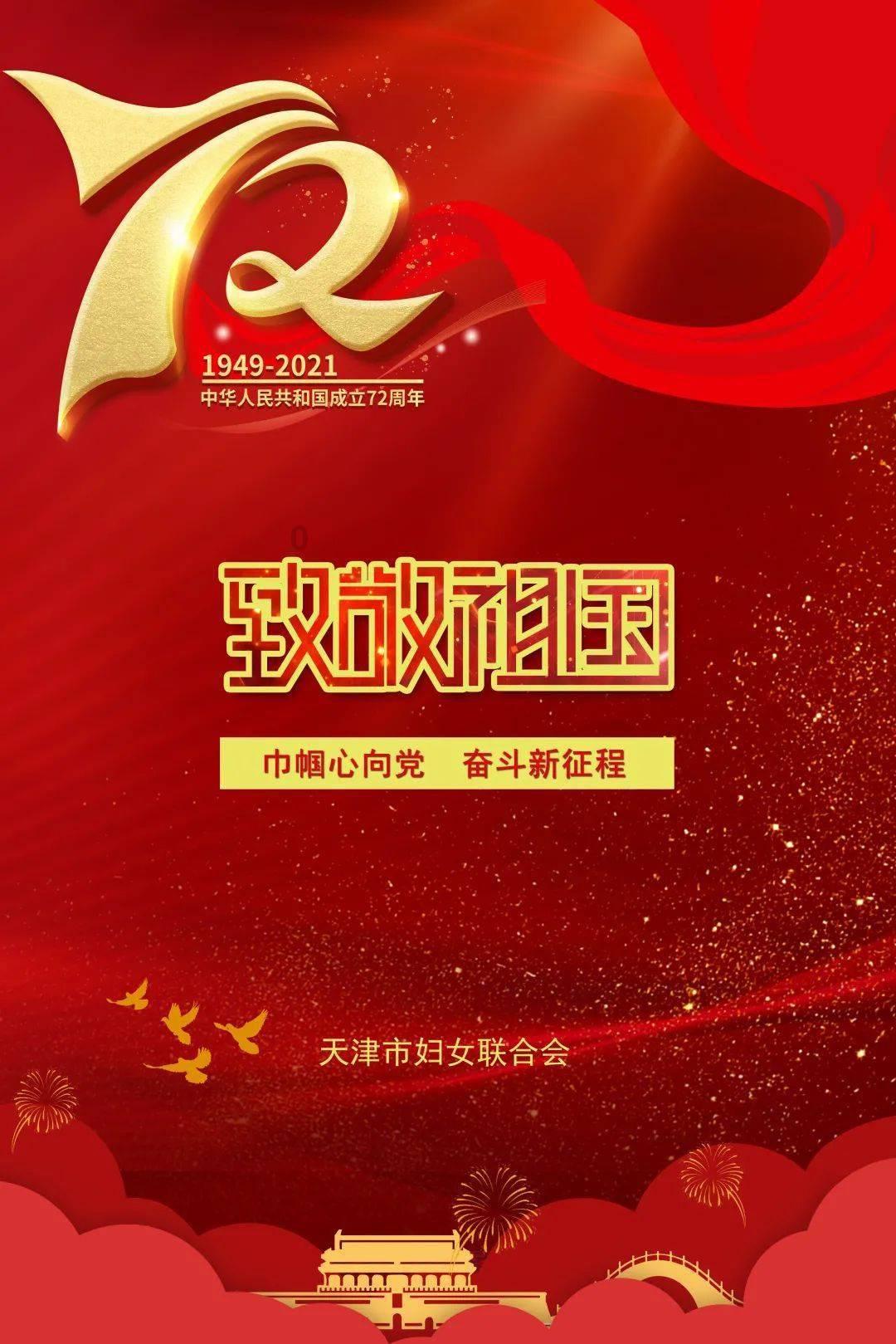 泡沫森林