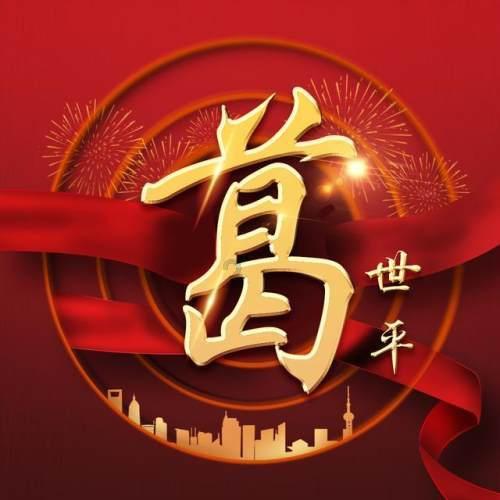 彩块跑酷