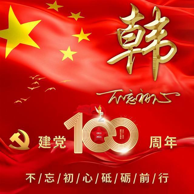 “3820”战略工程启示:改革不停顿 开放不止步