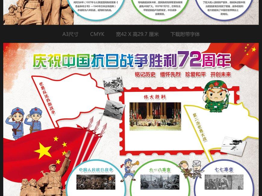 大无名森林逃生