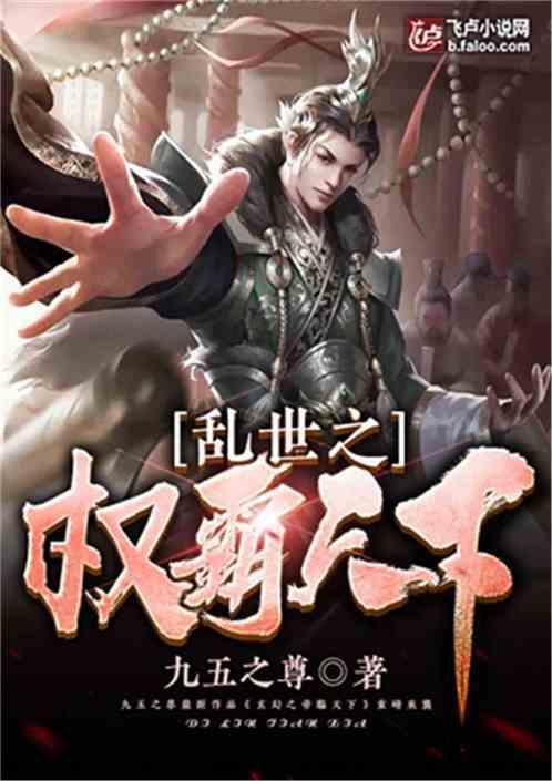 索菲亚清洁公园