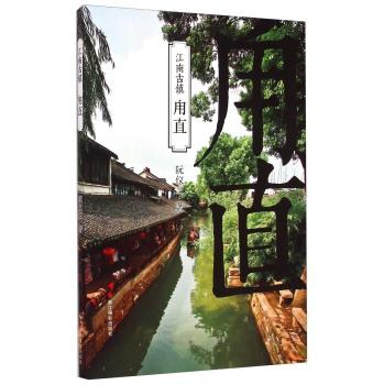 洛川群侠传