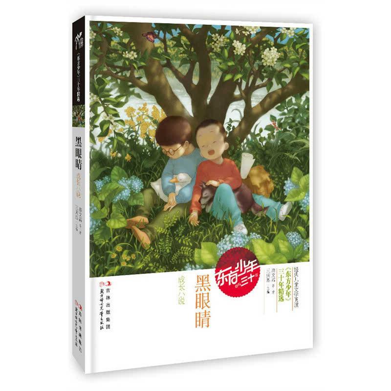 又一仙侠剧开播成黑马，全员高颜值实力派，狂追4集不过瘾